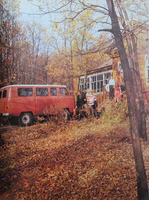 Журнал «Автоэкспорт информирует». 1971, 1975, 1976